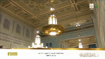 ويوم نسير الجبال / ابداع من الشيخ ياسر الدوسري من المسجد من سورة الكهف / صلاة العشاء ٢٢ شعبان