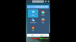 طريقة تغير اسلوب خطك واضافط خطوط كبيره وكثيره