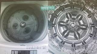 세탁판과 통을 동시에 돌리는 LG 통돌이 세탁기