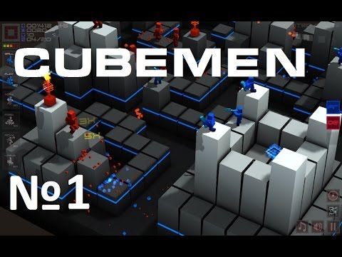 CubeMen нестандарт №1