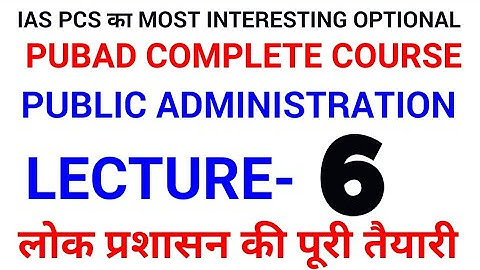LEC 6 UPPSC UPSC IAS PCS WBCS BPSC public administration lecture series pub ad mains optional pubad