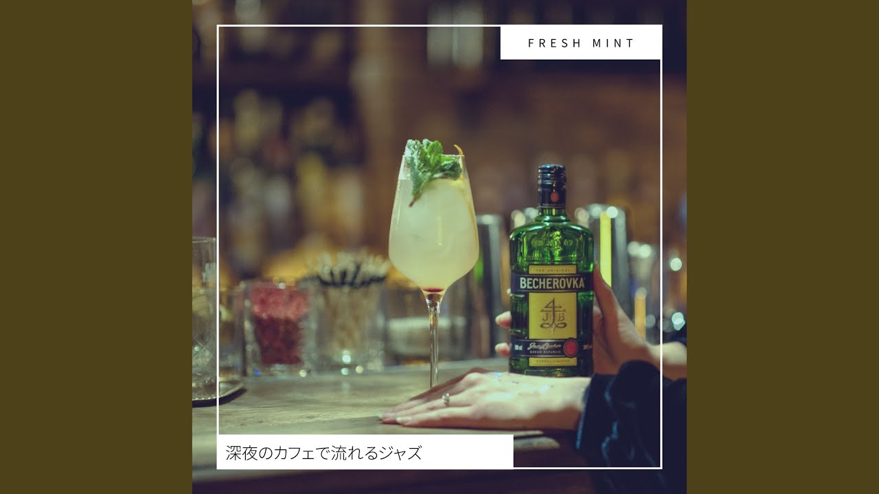 The Bartender's Concert