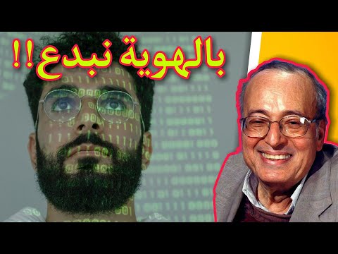 الذي لا هوية له لا يمكنه أن يبدع اقتباسات عبد الوهاب المسيري على ظهر كتاب 