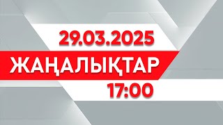 : 29  2025  - 17:00  