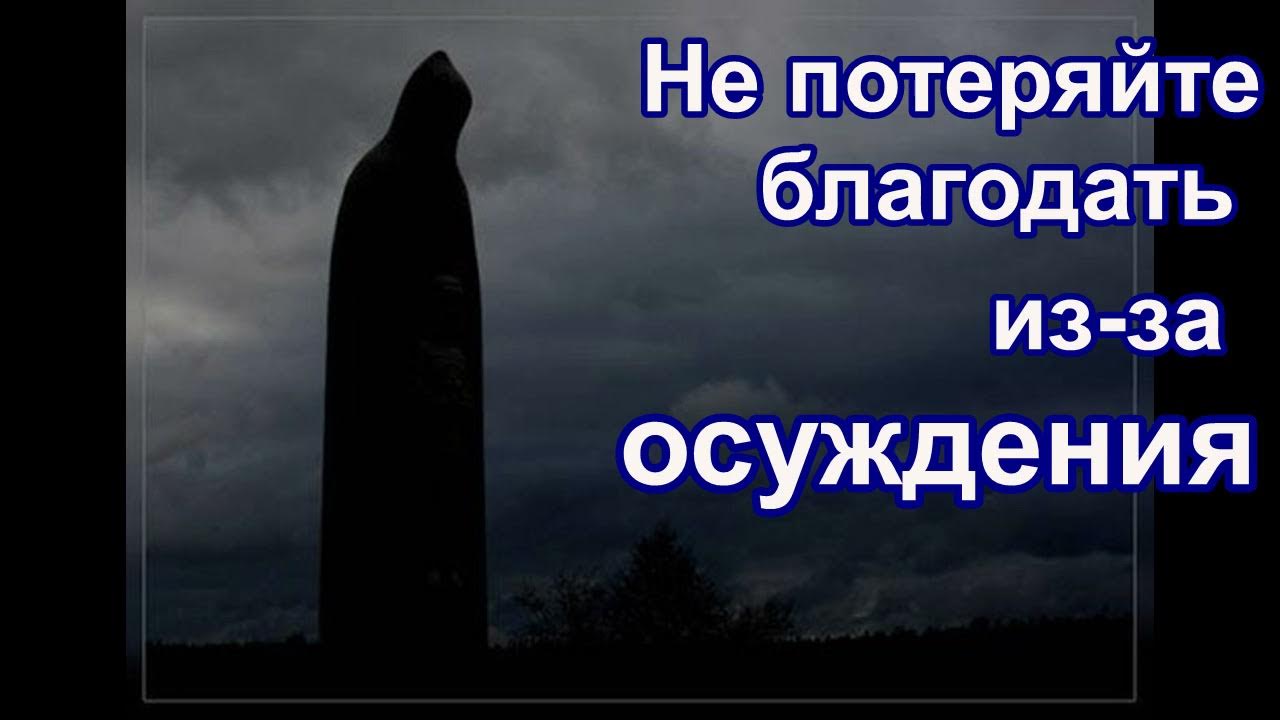 тропинка к богу. слова из библии которые успокоят. потерянная благодать. потерянная благодать. утерянная благодать.