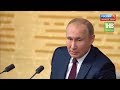 Владимир Путин пошутил про украинские танки на Кубани, вспомнив про Т-34 и Т-72 | ТНВ