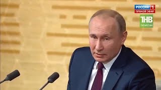 Владимир Путин пошутил про украинские танки на Кубани, вспомнив про Т-34 и Т-72 | ТНВ
