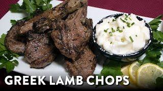 The BEST Grilled Greek Lamb Chops Recipe | Easy & Delicious by gfexplorers 475 views 1 year ago 7 minutes, 49 seconds