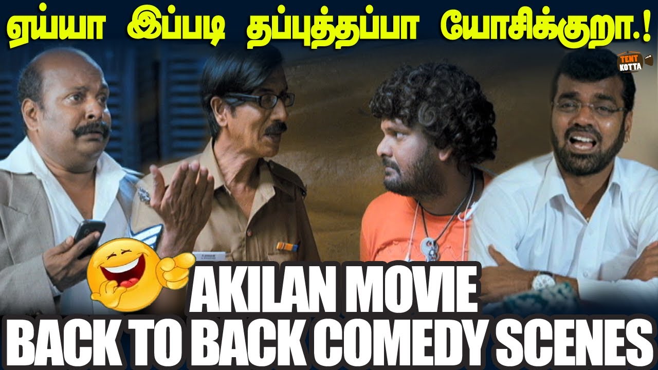 என்ன இது போகவே மாட்டேங்குது.! | Akilan Movie Comedy Scenes | Manobala | Kanja karpu | Singam Puli