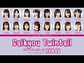 AKB48 'SAIKYOU TWINTAIL' LYRICS (AKB48 '最強ツインテール' 歌詞) | Color Coded Lyrics KAN_ROM_ENG