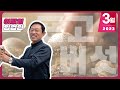 충북 괴산에서 유기농 표고버섯 생산 (23년 3월 이달의 임업인)