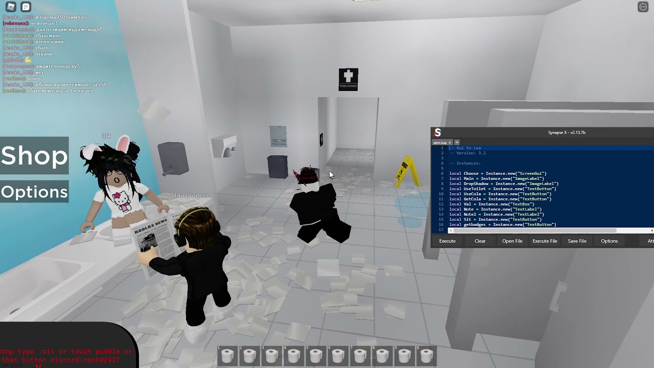 Скрипт на public bathroom simulator в roblox! 