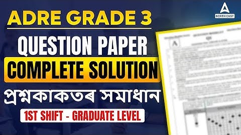 ADRE Grade 3 Question Paper | ADRE Graduate Level Question Paper | Complete Paper Solution