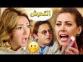 خطة نيللي الجهنمية عشان تنتقم من ياسمينا السمينة 😅😎 دي فضيحة جامدة جدا 🙄