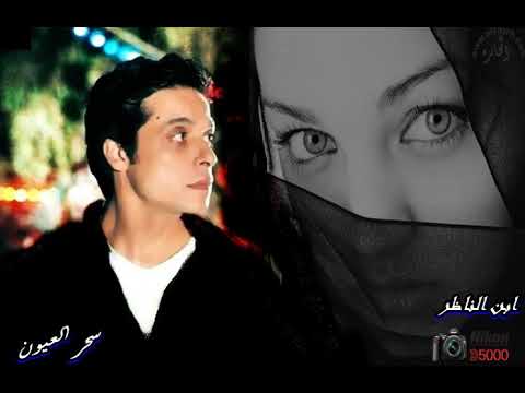 اجمل ما غنى عامر منيب