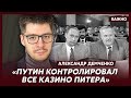 Аналитик Демченко о роли Киссинджера в переговорах Украины и России