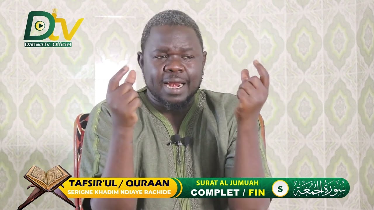 Surat Al-jumuah |  TAFSIIR SERIGNE KHADIM NDIAYE RACHIDE || تفسير سورة الجمعة
