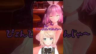 心がぴょんぴょんするしぐれういが可愛すぎるｗ [切り抜き/しぐれうい] #切り抜き #vtuber #ういママ #しぐれうい #バニーガーデン
