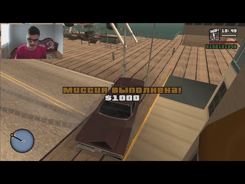 Видео: GTA San Andreas на 100%, #35: миссия "Большие ставки"