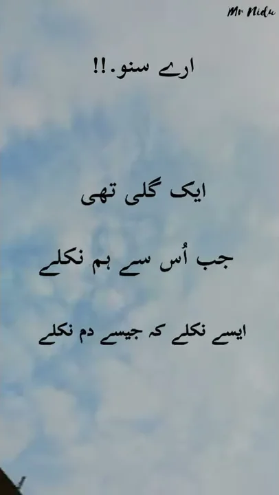 Jaun Elia Heart Touching 2 Line Poetry Whatsapp Status