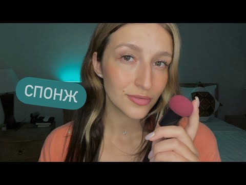 Видео для расслабления | Спонжик | Релакс терапия | АСМР - ASMR | Relax Therapy