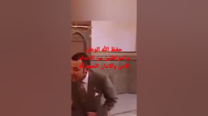 عيد العرش المجيد 2023