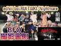 【BFQMV裏側前編】edhiii boi,RUI,TAIKI / Nightmare 再びゾンビに...?