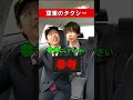 空車のタクシー