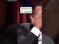 إنت جيباني تموتيني_ _محمد_هنيدى _وفاء_الكيلاني  #وفاء_الكيلاني #محمد_هنيدي
