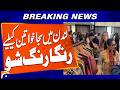 London Fashion Show Celebrates Women in Colorful Style | Breaking News | Geo News