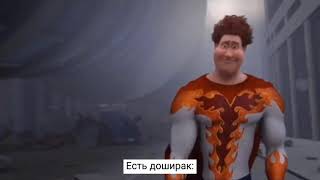 Ролтон Или Доширак?