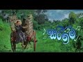 Sarigama Film Song පිහාටුවක්දෝ මා By Uresha Ravihari Ft Pooja Umashankar