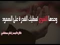 اقتباسات رواية # ذاكرة الجسد |احلام مستغانمي