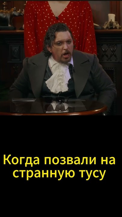 Клик Клак странная туса( до конца) - YouTube