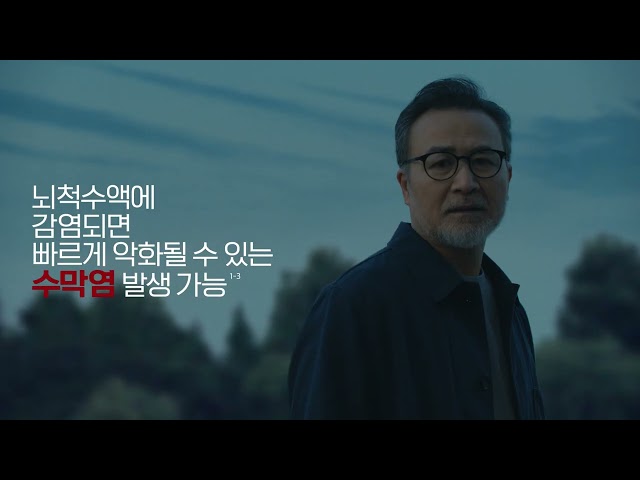 깜빡 말고, 캡박시브