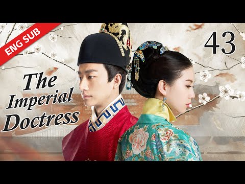 ENG SUB The Imperial Doctress EP 43 Starring Wallace Huo Liu Shi Shi Huang Xuan