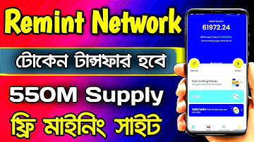 Remint NetWork | Free Income Site | Make Money Online | Earn Money Online  | Free Mining App