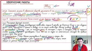 25 задание обществознание 2023. 25 Задание ЕГЭ Обществознание. Оформление 25 задания ЕГЭ Обществознание. Пример задания 25 ЕГЭ Обществознание. Структура 25 задания ЕГЭ Обществознание.