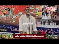 Qaseeda Man kun tu Maola Fa haza Aliyun Mola jashan e Gadeer Imam Bargah Brescia Italy 2024