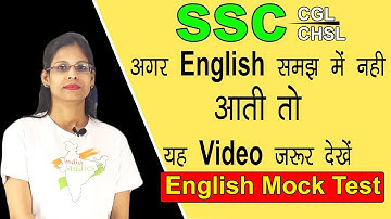 SSC English Mock Test | SSC CGL English previous year Paper | SSC CGL 2019 | CHSL 2019  #sandeepsir
