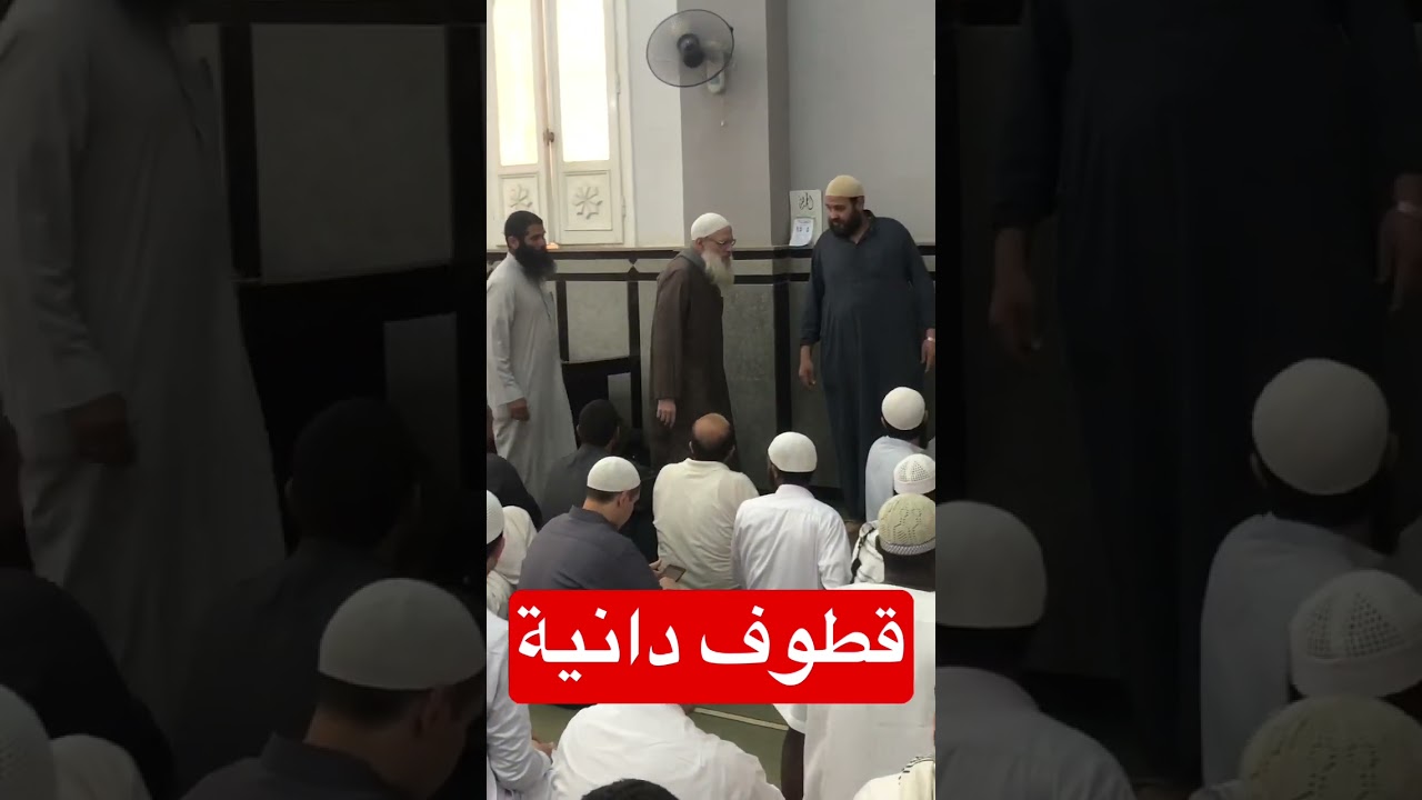 ادعوا لشيخكم الشيخ رسلان | #رسلان #rslan #shots #قطوف_دانية #video_shots #quran