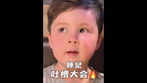 當父母的還沒嫌棄你賴我們床上，你已經吐槽和我們睡一張床有多難熬了? - 天天要聞