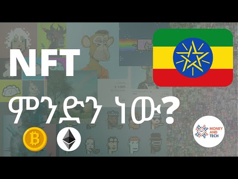 ቪዲዮ: Delphi FDC ምንድን ነው?