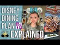 The BEST Disney Dining Plan 2020 Explanation