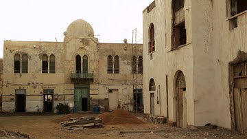 Ottoman architecture building, Massawa, Eritrea