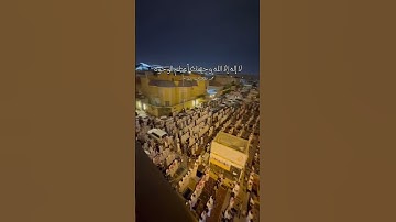 #محمد_اللحيدان #القرآن_الكريم #اللهم_صل_وسلم_على_نبينا_محمد #تلاوة_خاشعة #راحة_نفسية #راحه_للقلب