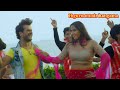 Deh Tute Lagi Dhoya Uthe Lagi Bhojpuri Songs Deh Tute Lagi Dhoya Uthe Lagi Bhojpuri Songs