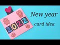 Beautiful Handmade Happy New Year 2022 Card Idea / DIY Greeting Cards for New Year.