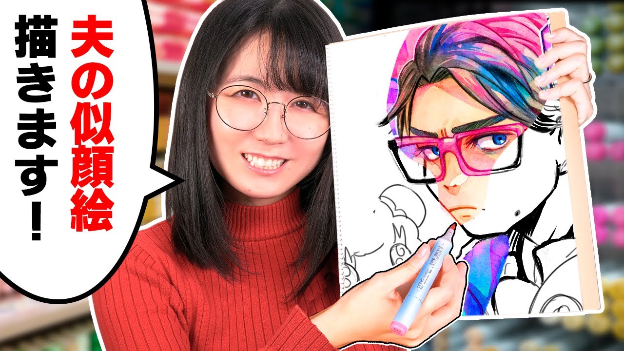 «Жена- Профессиональный художник» серьезно рисует портрет мужа!