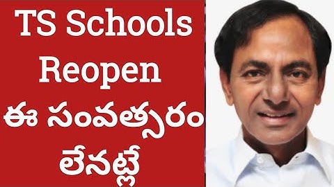 TS Schools , Colleges reopening date latest news|TS schools reopen date 2020|TS college Reopen date